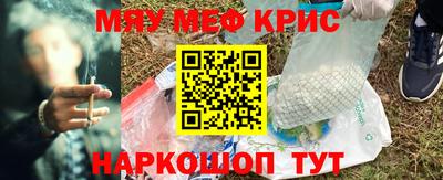 МДМА Кулебаки