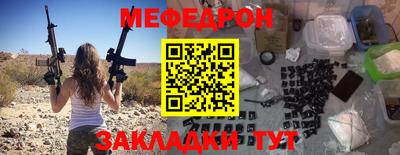 синтетический гашиш Кунгур