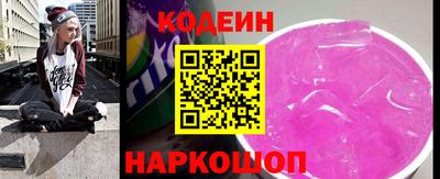 синтетический гашиш Кунгур