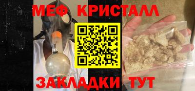 MESCALINE Кумертау