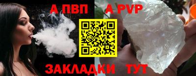 синтетический гашиш Кунгур