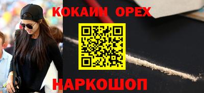 МДМА Кулебаки