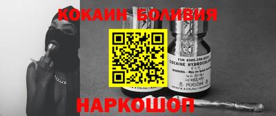 MESCALINE Кумертау