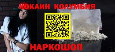 синтетический гашиш Кунгур
