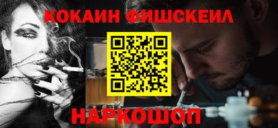 синтетический гашиш Кунгур