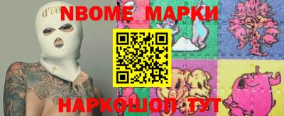 MESCALINE Кумертау