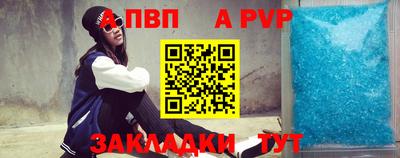 синтетический гашиш Кунгур