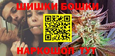 синтетический гашиш Кунгур