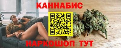 синтетический гашиш Кунгур