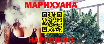 MESCALINE Кумертау