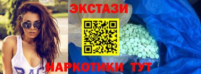 синтетический гашиш Кунгур
