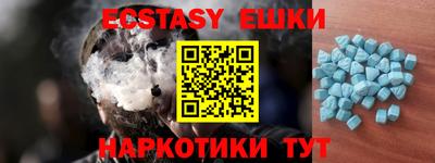 MESCALINE Кумертау