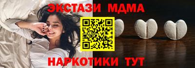 МДМА Кулебаки