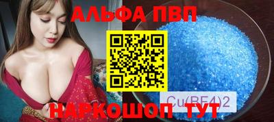 синтетический гашиш Кунгур