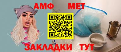 MESCALINE Кумертау