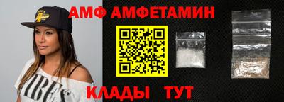 мяу мяу кристалл Ливны