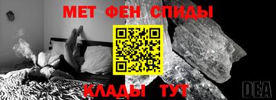 синтетический гашиш Кунгур
