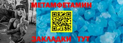 MESCALINE Кумертау