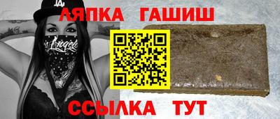 синтетический гашиш Кунгур