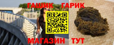 метамфетамин Лесосибирск
