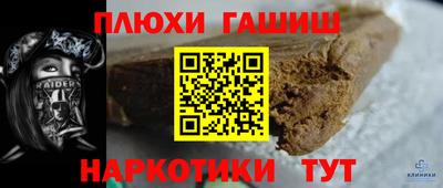 МДМА Кулебаки