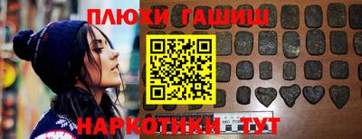 синтетический гашиш Кунгур