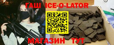 МДМА Кулебаки