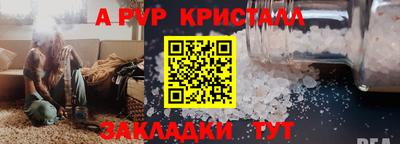 гашишное масло Краснокаменск