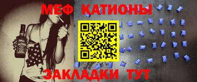 МДМА Кулебаки