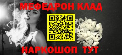 МДМА Кулебаки