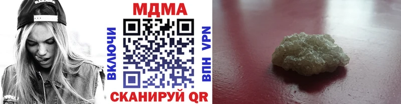 как найти   Холмск  МДМА Molly 
