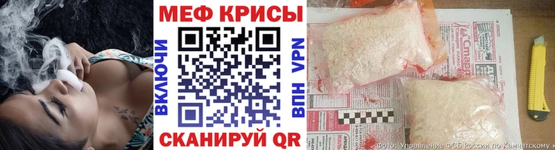 МЕФ кристаллы Холмск