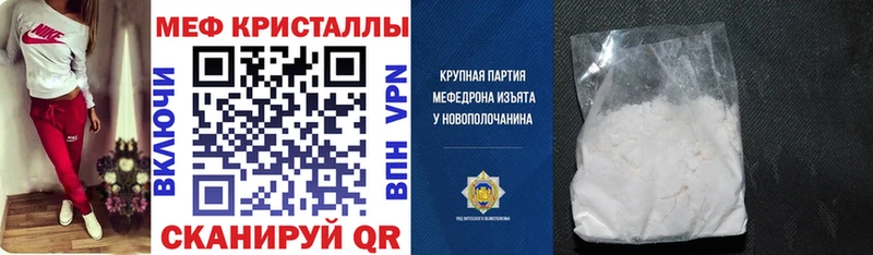 наркотики  Холмск  МЕФ mephedrone 