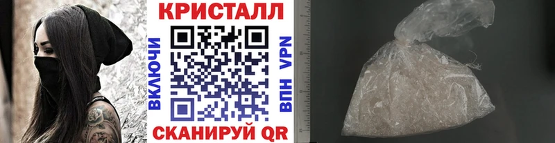 Метамфетамин мет  Холмск 