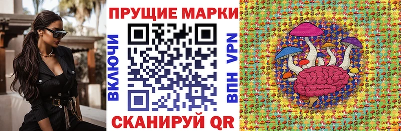 Марки N-bome 1,5мг  Холмск 