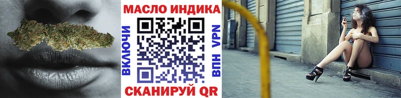 Дистиллят ТГК вейп  omg маркетплейс  Холмск 