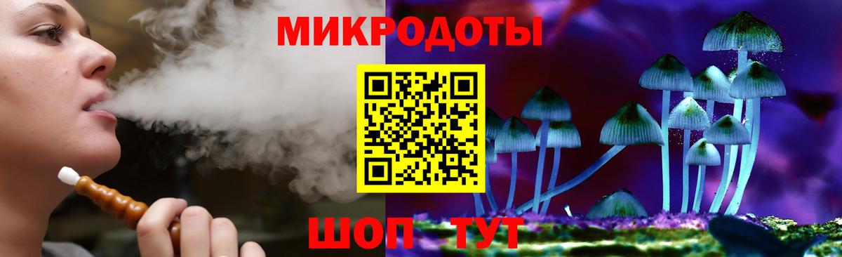 Псилоцибиновые грибы Magic Shrooms  Галлюциногенные грибы мухоморы  Вход с VPN  Холмск 