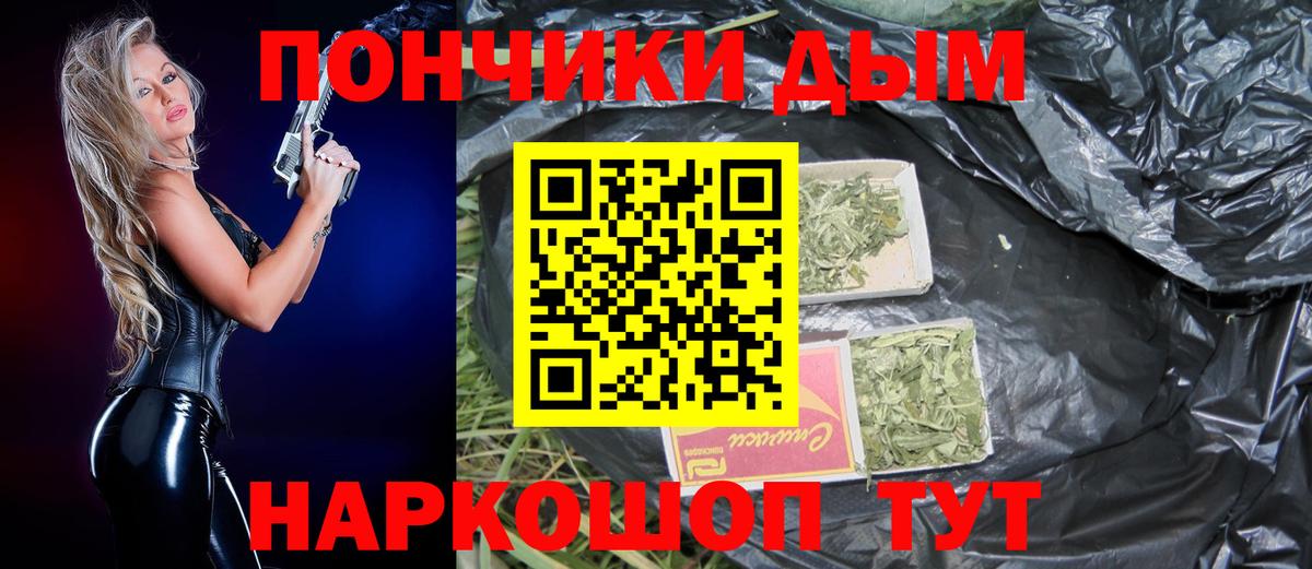 Конопля конопля  Вход с VPN  МАРИХУАНА MAZAR  Шишки марихуана AK-47  Холмск 